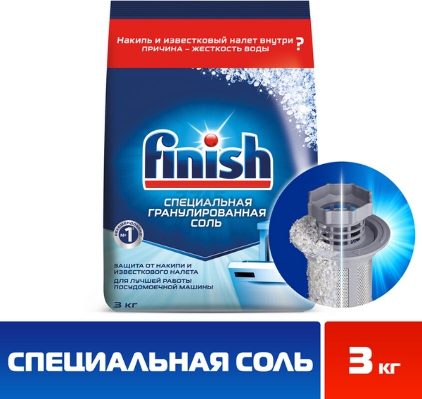 Соль для посудомоечных машин FINISH 3 кг (4640018991554) - Фото 3